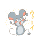 ゆるふわねずみのスタンプ（個別スタンプ：5）
