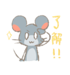ゆるふわねずみのスタンプ（個別スタンプ：8）