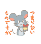 ゆるふわねずみのスタンプ（個別スタンプ：9）