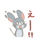 ゆるふわねずみのスタンプ（個別スタンプ：23）