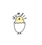 あかちょうネクタイのひよこ（個別スタンプ：14）