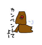 よく見るとかわいいスタンプ5（個別スタンプ：1）