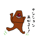 よく見るとかわいいスタンプ5（個別スタンプ：3）