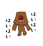 よく見るとかわいいスタンプ5（個別スタンプ：5）