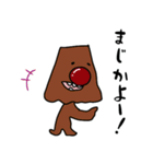 よく見るとかわいいスタンプ5（個別スタンプ：6）