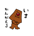 よく見るとかわいいスタンプ5（個別スタンプ：7）