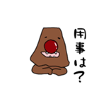 よく見るとかわいいスタンプ5（個別スタンプ：10）