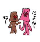 よく見るとかわいいスタンプ5（個別スタンプ：12）