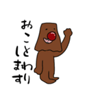 よく見るとかわいいスタンプ5（個別スタンプ：13）