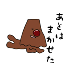よく見るとかわいいスタンプ5（個別スタンプ：14）