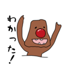 よく見るとかわいいスタンプ5（個別スタンプ：16）