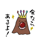 よく見るとかわいいスタンプ5（個別スタンプ：17）