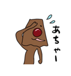 よく見るとかわいいスタンプ5（個別スタンプ：18）