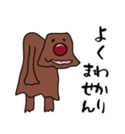よく見るとかわいいスタンプ5（個別スタンプ：20）