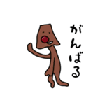 よく見るとかわいいスタンプ5（個別スタンプ：24）