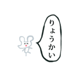 ねずみくん あけおめ 年賀状 2020 年末年始（個別スタンプ：14）