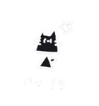 いだにゃんのスタンプ（個別スタンプ：2）