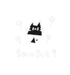 いだにゃんのスタンプ（個別スタンプ：5）