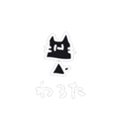 いだにゃんのスタンプ（個別スタンプ：6）