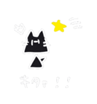 いだにゃんのスタンプ（個別スタンプ：8）