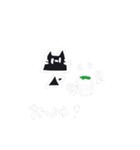 いだにゃんのスタンプ（個別スタンプ：9）