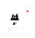 いだにゃんのスタンプ（個別スタンプ：10）