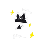 いだにゃんのスタンプ（個別スタンプ：13）