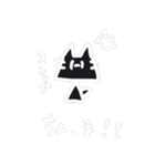 いだにゃんのスタンプ（個別スタンプ：15）