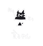 いだにゃんのスタンプ（個別スタンプ：16）
