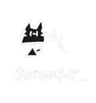 いだにゃんのスタンプ（個別スタンプ：17）