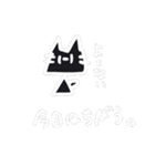いだにゃんのスタンプ（個別スタンプ：20）