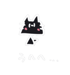 いだにゃんのスタンプ（個別スタンプ：21）