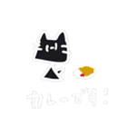 いだにゃんのスタンプ（個別スタンプ：22）