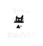 いだにゃんのスタンプ（個別スタンプ：23）