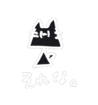 いだにゃんのスタンプ（個別スタンプ：24）