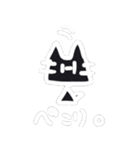 いだにゃんのスタンプ（個別スタンプ：27）