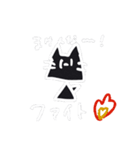 いだにゃんのスタンプ（個別スタンプ：30）
