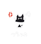 いだにゃんのスタンプ（個別スタンプ：33）