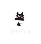 いだにゃんのスタンプ（個別スタンプ：35）