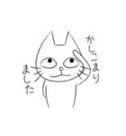 三白眼ネコの日常（個別スタンプ：19）