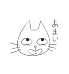 三白眼ネコの日常（個別スタンプ：23）