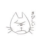 三白眼ネコの日常（個別スタンプ：24）