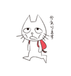 三白眼ネコの日常（個別スタンプ：34）
