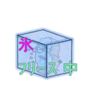 かわいい石さん冬バージョン（個別スタンプ：1）
