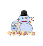 かわいい石さん冬バージョン（個別スタンプ：5）