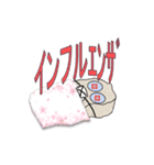 かわいい石さん冬バージョン（個別スタンプ：8）