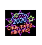 2020 明けましておめでとう 多語言（個別スタンプ：6）