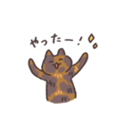 可愛いさび猫スタンプ（個別スタンプ：2）