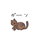 可愛いさび猫スタンプ（個別スタンプ：7）