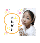 ゆあらぶ2スタンプ（個別スタンプ：5）